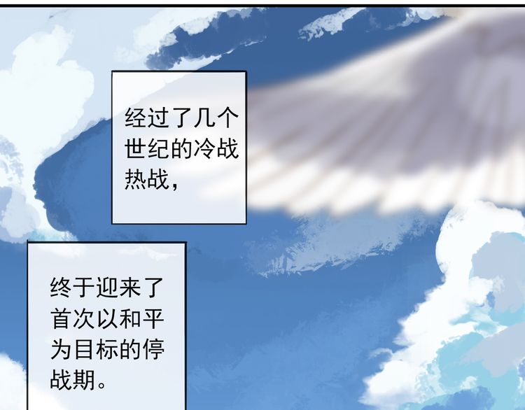 甜美的咬痕韩漫全集-守护篇 第1话 新奇校园生活无删减无遮挡章节图片 