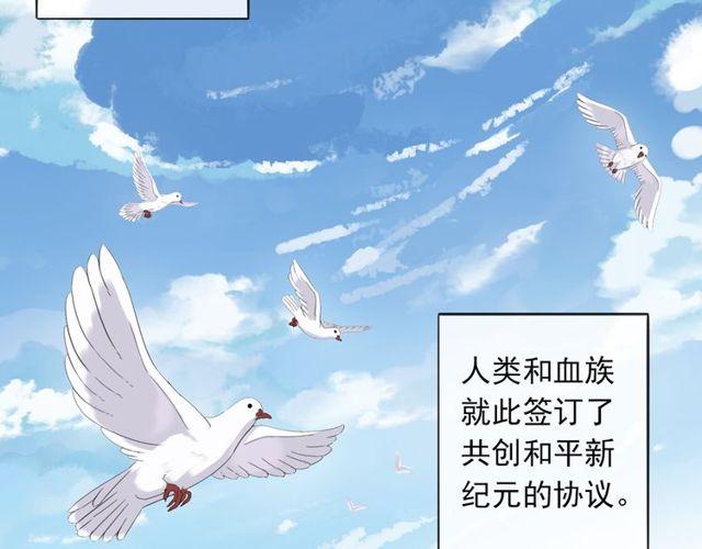 甜美的咬痕韩漫全集-守护篇 第1话 新奇校园生活无删减无遮挡章节图片 