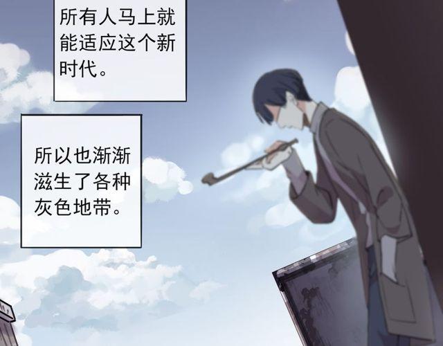 甜美的咬痕韩漫全集-守护篇 第1话 新奇校园生活无删减无遮挡章节图片 
