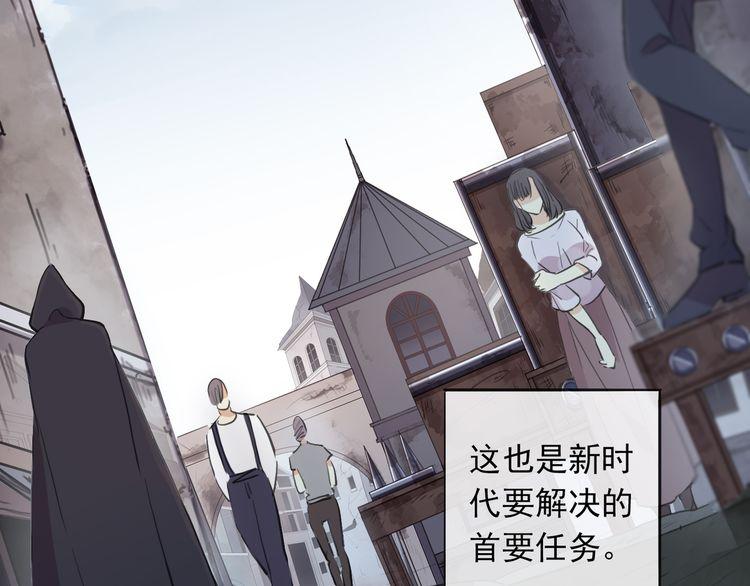 甜美的咬痕韩漫全集-守护篇 第1话 新奇校园生活无删减无遮挡章节图片 