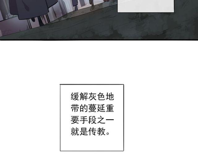 甜美的咬痕韩漫全集-守护篇 第1话 新奇校园生活无删减无遮挡章节图片 