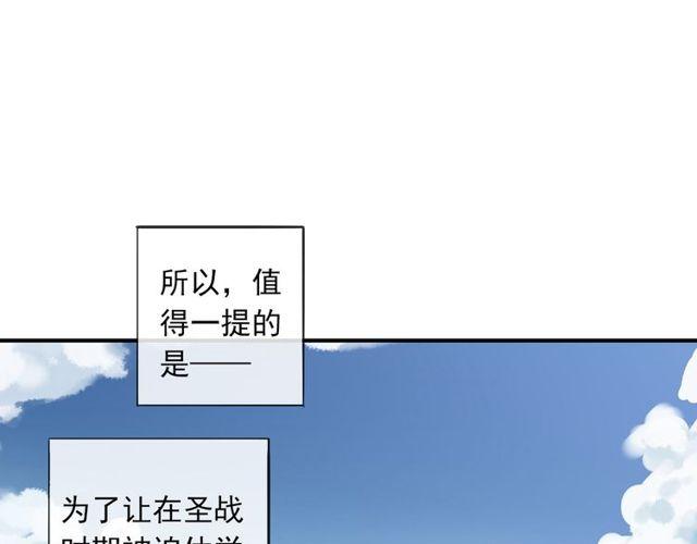甜美的咬痕韩漫全集-守护篇 第1话 新奇校园生活无删减无遮挡章节图片 