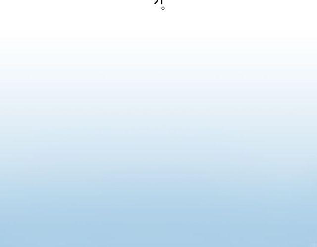 甜美的咬痕韩漫全集-守护篇 第1话 新奇校园生活无删减无遮挡章节图片 