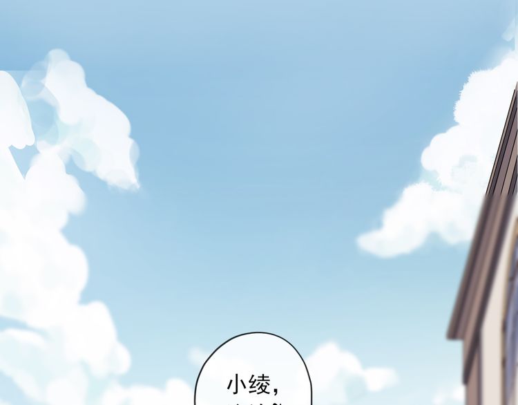 甜美的咬痕韩漫全集-守护篇 第1话 新奇校园生活无删减无遮挡章节图片 