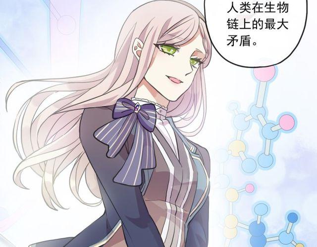甜美的咬痕韩漫全集-守护篇 第1话 新奇校园生活无删减无遮挡章节图片 
