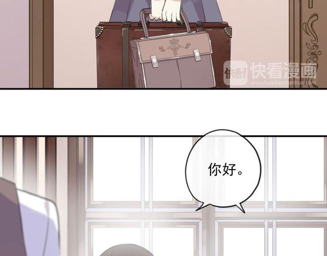 甜美的咬痕韩漫全集-守护篇 第1话 新奇校园生活无删减无遮挡章节图片 