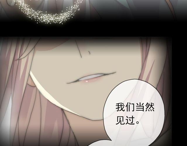 甜美的咬痕韩漫全集-第13话 罪爱的萌芽无删减无遮挡章节图片 
