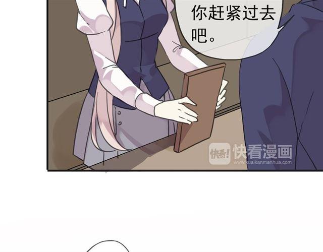 甜美的咬痕韩漫全集-第13话 罪爱的萌芽无删减无遮挡章节图片 