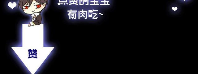 甜美的咬痕韩漫全集-第13话 罪爱的萌芽无删减无遮挡章节图片 