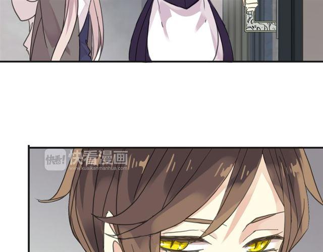 甜美的咬痕韩漫全集-第13话 罪爱的萌芽无删减无遮挡章节图片 
