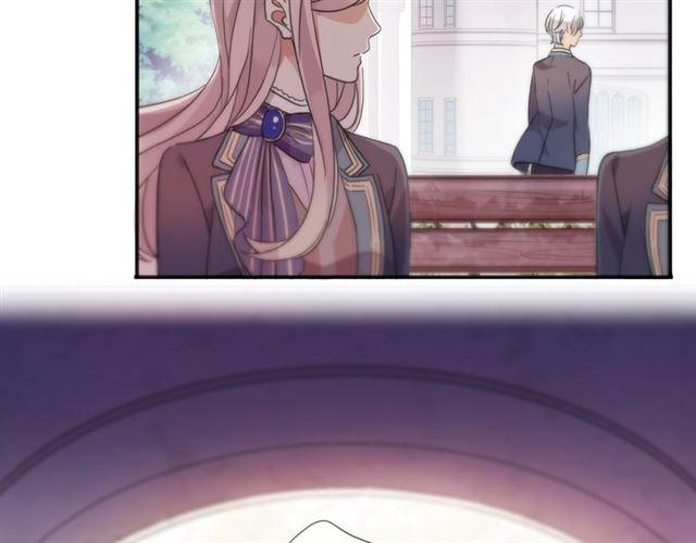 甜美的咬痕韩漫全集-守护篇 第3话 流言蜚语无删减无遮挡章节图片 