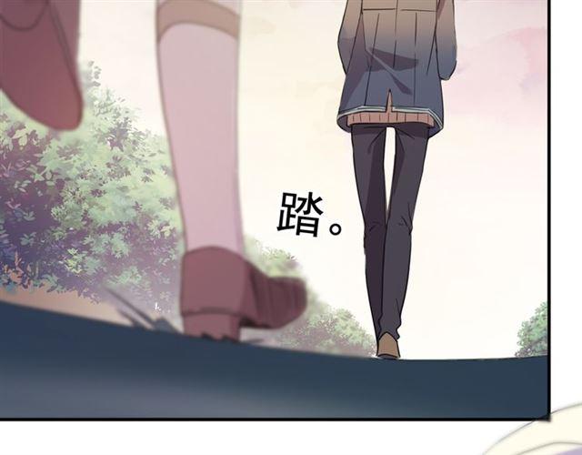 甜美的咬痕韩漫全集-守护篇 第3话 流言蜚语无删减无遮挡章节图片 