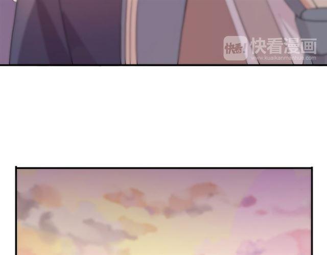 甜美的咬痕韩漫全集-守护篇 第3话 流言蜚语无删减无遮挡章节图片 