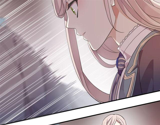 甜美的咬痕韩漫全集-守护篇 第3话 流言蜚语无删减无遮挡章节图片 