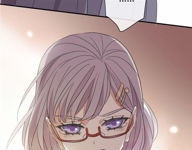 甜美的咬痕韩漫全集-守护篇 第3话 流言蜚语无删减无遮挡章节图片 