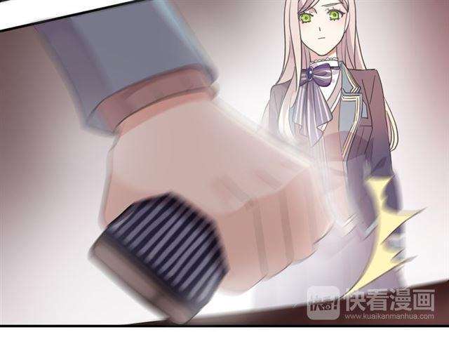 甜美的咬痕韩漫全集-守护篇 第3话 流言蜚语无删减无遮挡章节图片 