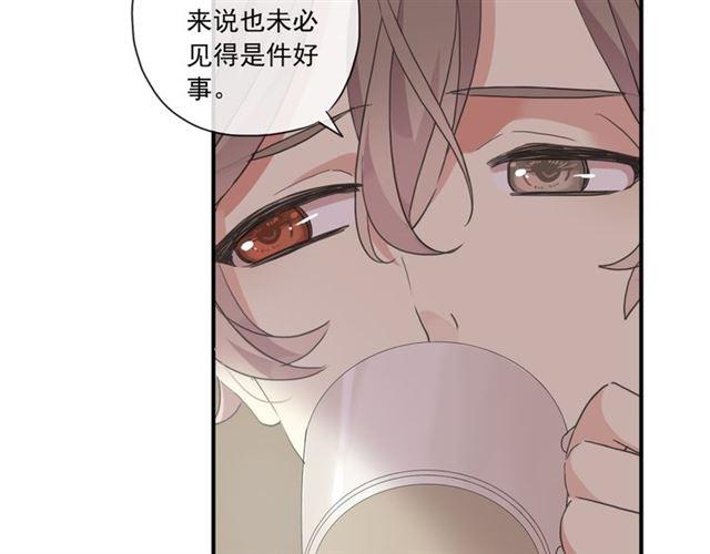甜美的咬痕韩漫全集-守护篇 第3话 流言蜚语无删减无遮挡章节图片 