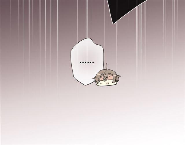 甜美的咬痕韩漫全集-守护篇 第3话 流言蜚语无删减无遮挡章节图片 