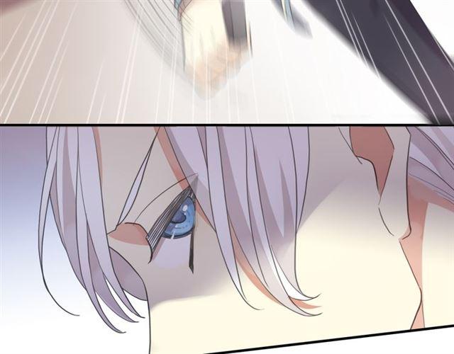 甜美的咬痕韩漫全集-守护篇 第3话 流言蜚语无删减无遮挡章节图片 