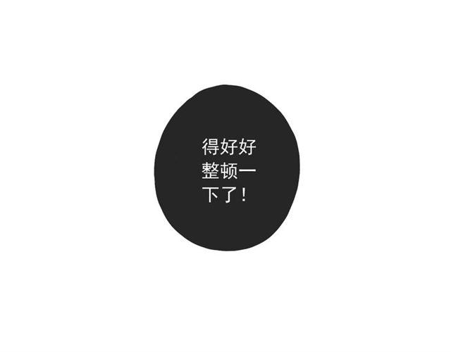 甜美的咬痕韩漫全集-守护篇 第3话 流言蜚语无删减无遮挡章节图片 