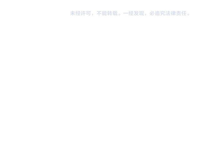 甜美的咬痕韩漫全集-守护篇 第3话 流言蜚语无删减无遮挡章节图片 