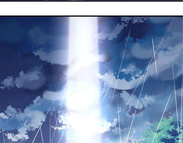甜美的咬痕韩漫全集-守护篇 第3话 流言蜚语无删减无遮挡章节图片 