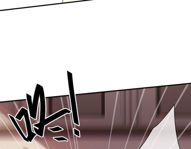 甜美的咬痕韩漫全集-守护篇 第3话 流言蜚语无删减无遮挡章节图片 