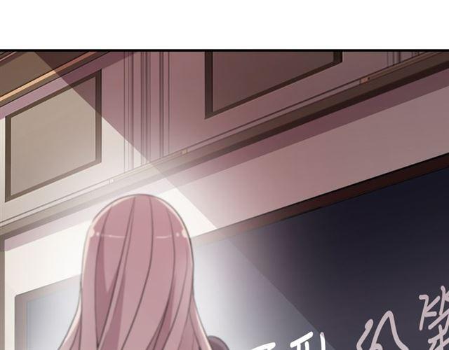 甜美的咬痕韩漫全集-守护篇 第3话 流言蜚语无删减无遮挡章节图片 
