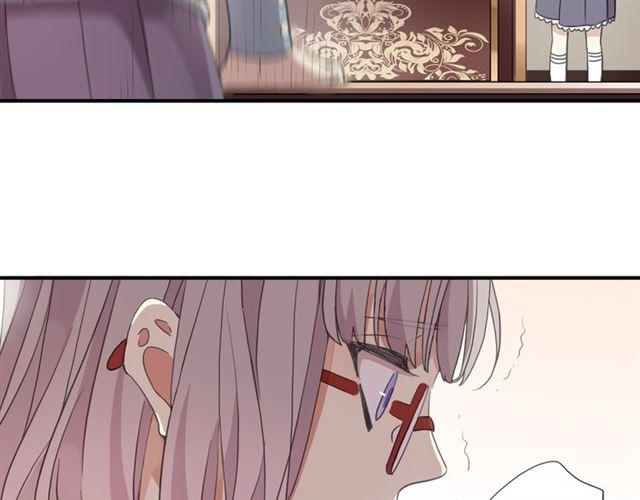 甜美的咬痕韩漫全集-守护篇 第3话 流言蜚语无删减无遮挡章节图片 