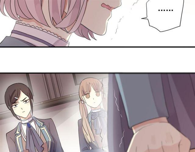 甜美的咬痕韩漫全集-守护篇 第3话 流言蜚语无删减无遮挡章节图片 