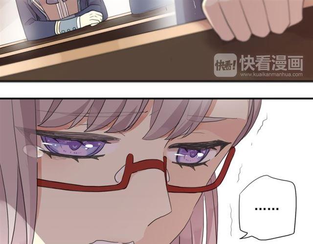 甜美的咬痕韩漫全集-守护篇 第3话 流言蜚语无删减无遮挡章节图片 