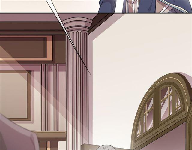 甜美的咬痕韩漫全集-守护篇 第3话 流言蜚语无删减无遮挡章节图片 