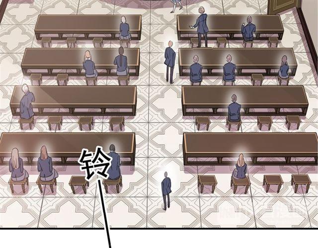 甜美的咬痕韩漫全集-守护篇 第3话 流言蜚语无删减无遮挡章节图片 