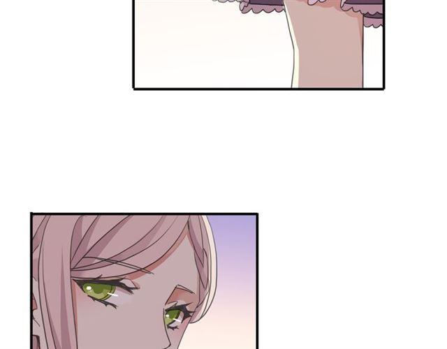 甜美的咬痕韩漫全集-守护篇 第3话 流言蜚语无删减无遮挡章节图片 