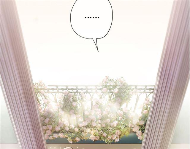 甜美的咬痕韩漫全集-守护篇 第3话 流言蜚语无删减无遮挡章节图片 