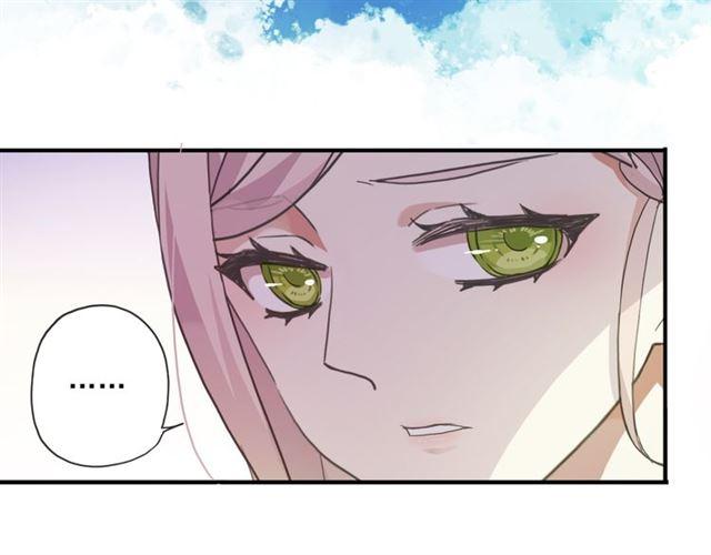 甜美的咬痕韩漫全集-守护篇 第3话 流言蜚语无删减无遮挡章节图片 