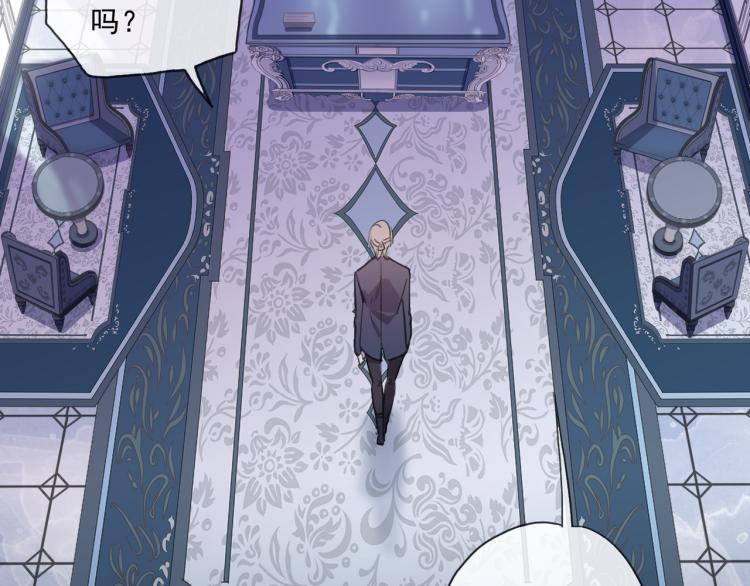 甜美的咬痕韩漫全集-守护篇 第9话 华丽伪装的潜入无删减无遮挡章节图片 