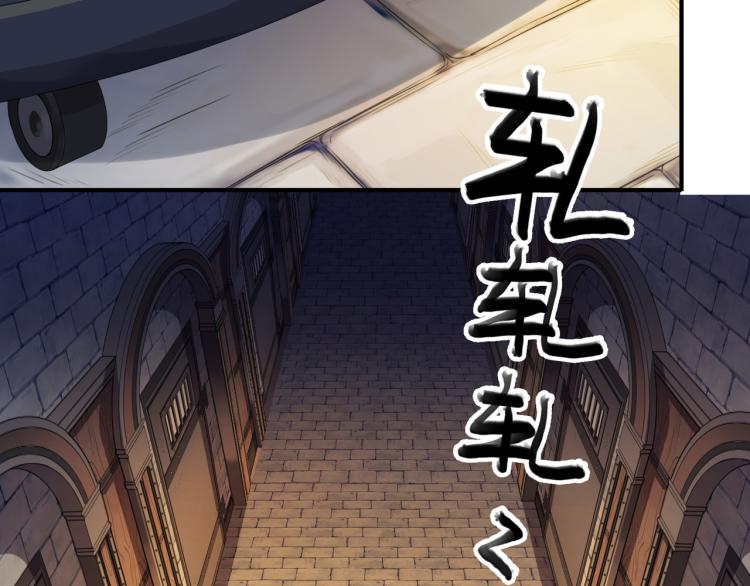 甜美的咬痕韩漫全集-守护篇 第9话 华丽伪装的潜入无删减无遮挡章节图片 