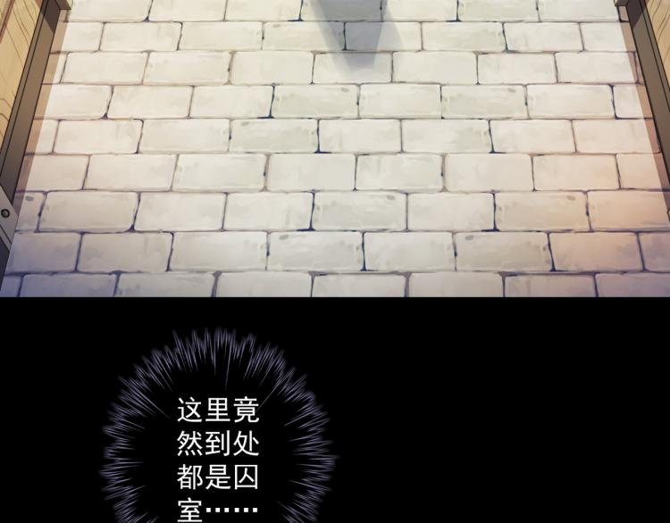 甜美的咬痕韩漫全集-守护篇 第9话 华丽伪装的潜入无删减无遮挡章节图片 