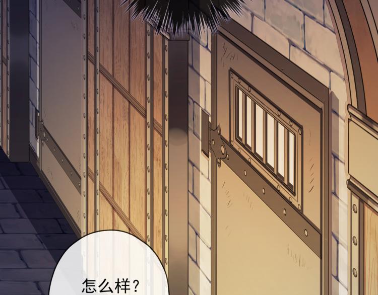 甜美的咬痕韩漫全集-守护篇 第9话 华丽伪装的潜入无删减无遮挡章节图片 