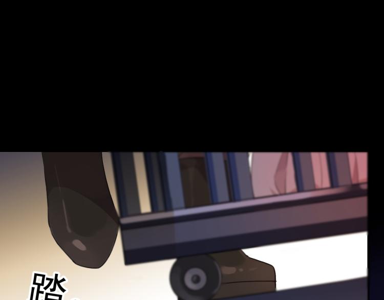甜美的咬痕韩漫全集-守护篇 第9话 华丽伪装的潜入无删减无遮挡章节图片 