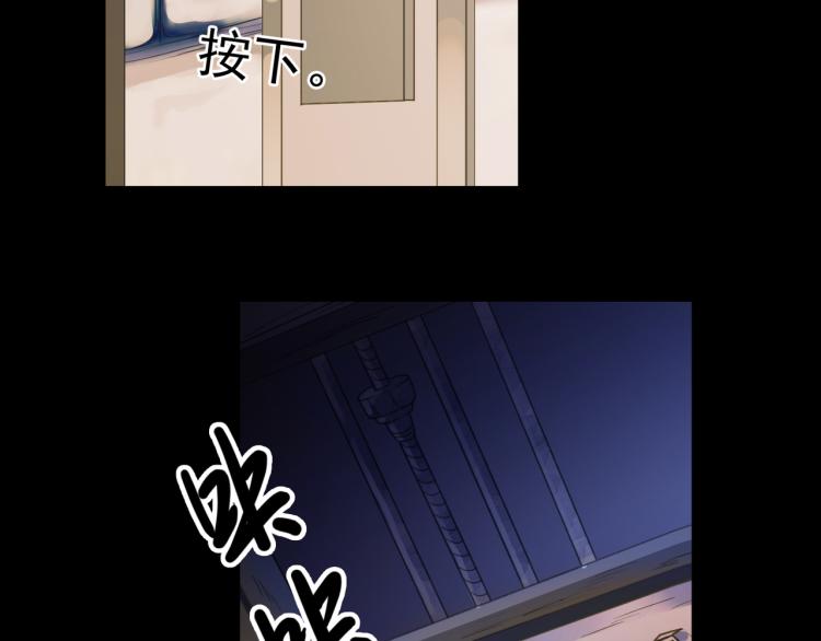 甜美的咬痕韩漫全集-守护篇 第9话 华丽伪装的潜入无删减无遮挡章节图片 
