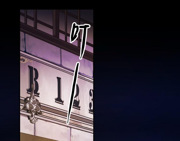 甜美的咬痕韩漫全集-守护篇 第9话 华丽伪装的潜入无删减无遮挡章节图片 