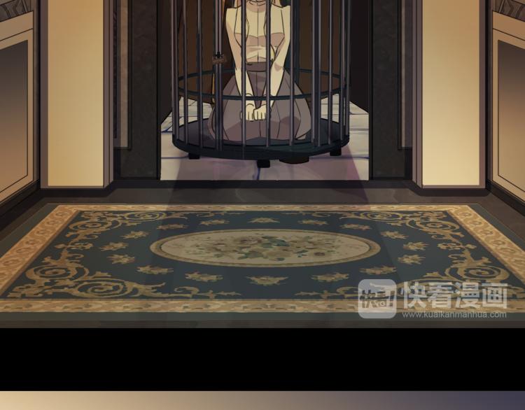 甜美的咬痕韩漫全集-守护篇 第9话 华丽伪装的潜入无删减无遮挡章节图片 
