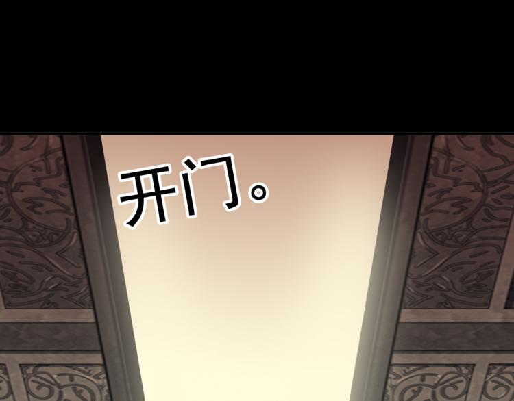 甜美的咬痕韩漫全集-守护篇 第9话 华丽伪装的潜入无删减无遮挡章节图片 