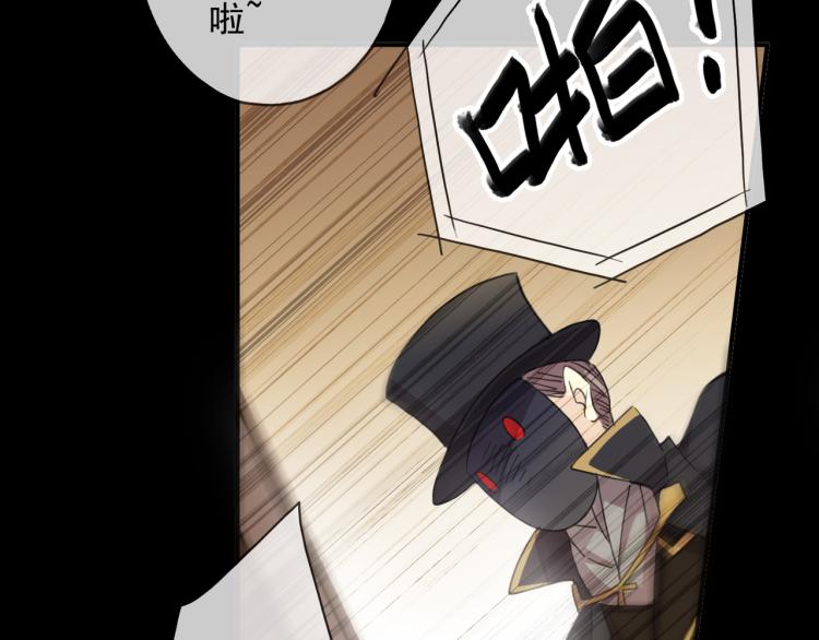 甜美的咬痕韩漫全集-守护篇 第9话 华丽伪装的潜入无删减无遮挡章节图片 