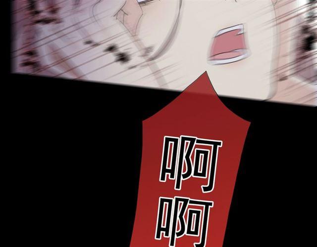 甜美的咬痕韩漫全集-守护篇 第4话 甜蜜的舞会无删减无遮挡章节图片 