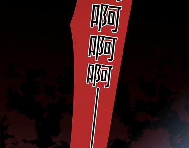 甜美的咬痕韩漫全集-守护篇 第4话 甜蜜的舞会无删减无遮挡章节图片 