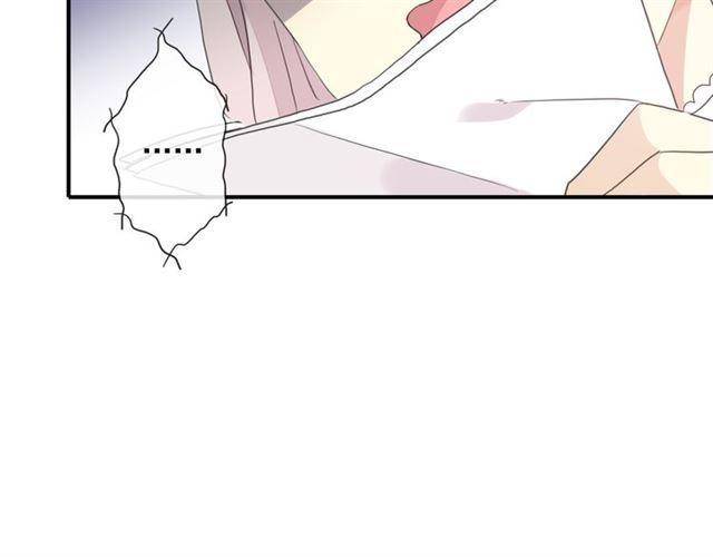 甜美的咬痕韩漫全集-守护篇 第4话 甜蜜的舞会无删减无遮挡章节图片 