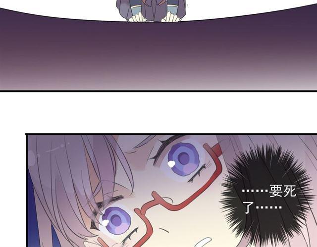 甜美的咬痕韩漫全集-守护篇 第4话 甜蜜的舞会无删减无遮挡章节图片 